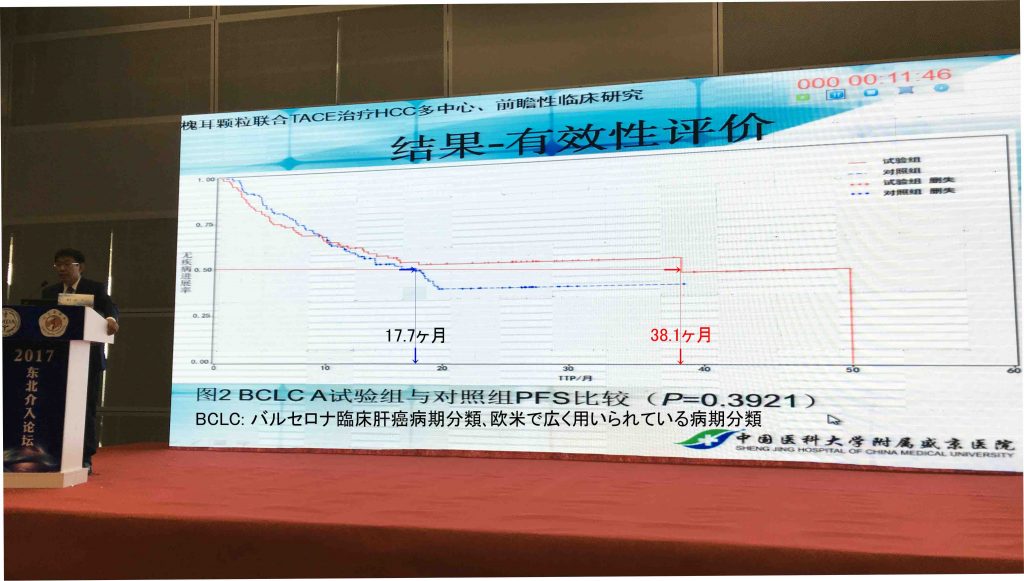 5-BCLC A-PFS比較'