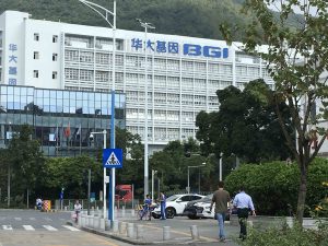 BGI深圳本社ビル低解像度